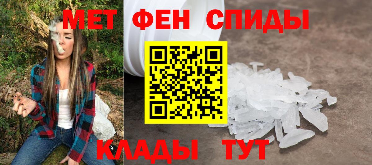 Полевской  АМФЕТАМИН Premium  Amphetamine  Вход с VPN 