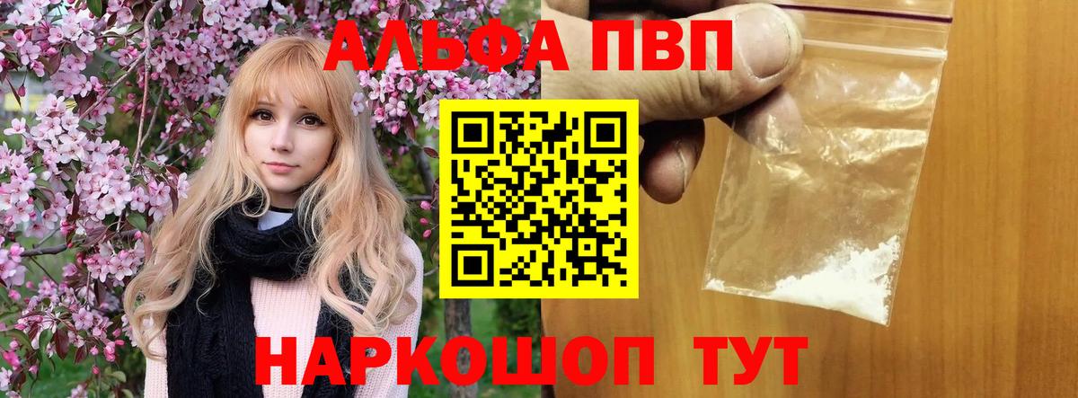 Alfa_PVP СК Полевской