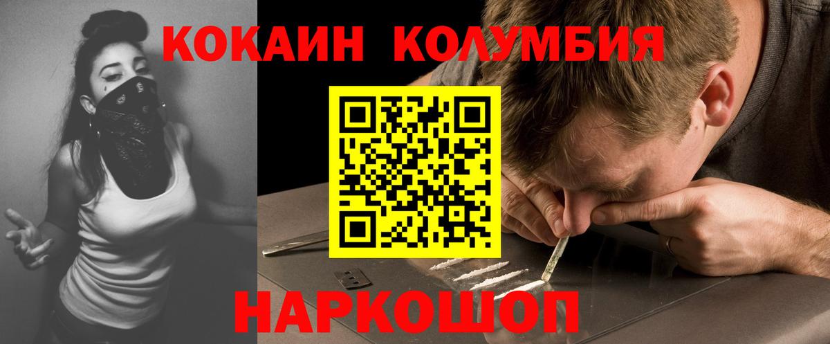 COCAIN 98% Полевской
