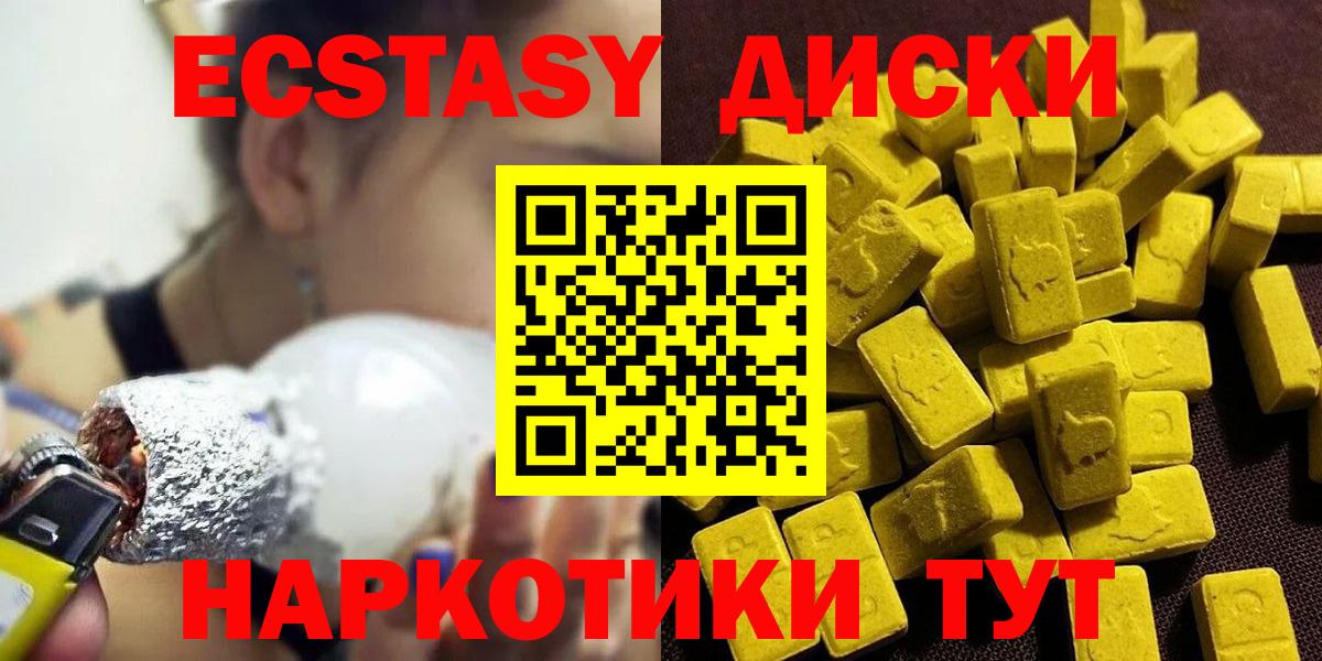 Каннабис Полевской