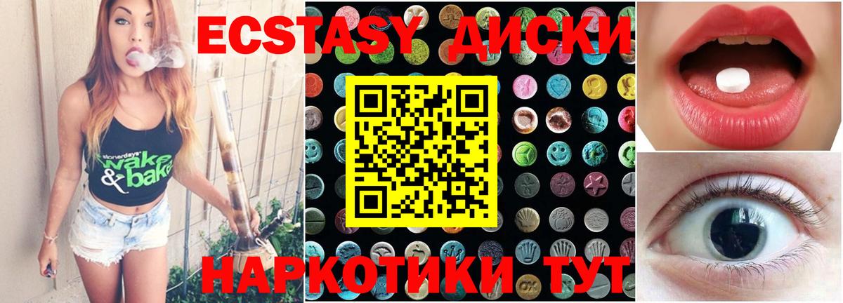 ЭКСТАЗИ  Экстази Punisher  ЭКСТАЗИ бентли  Вход с VPN  Полевской 