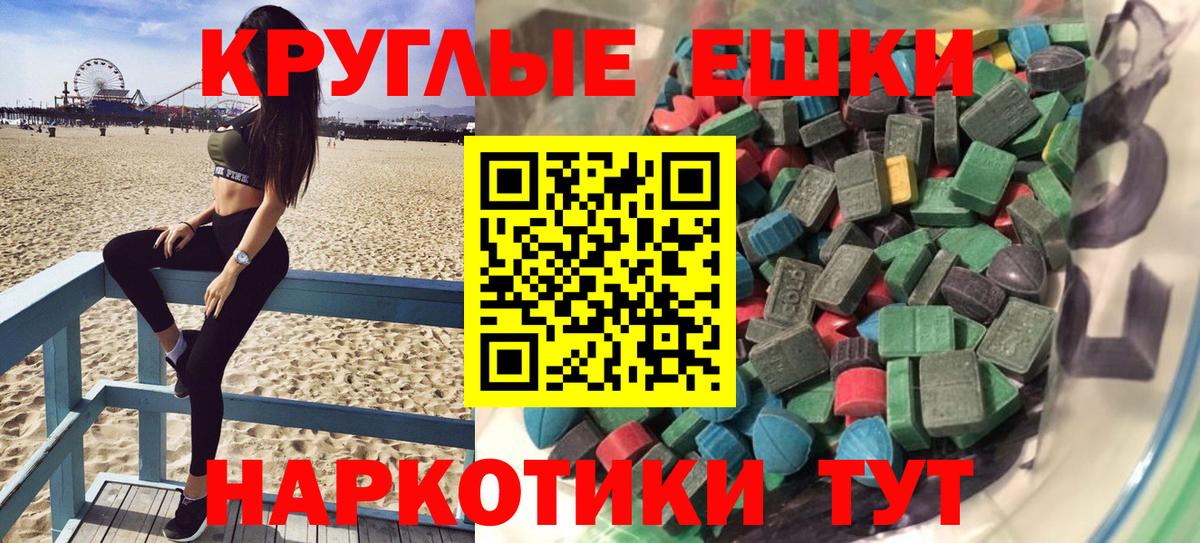 Ecstasy Дубай Полевской