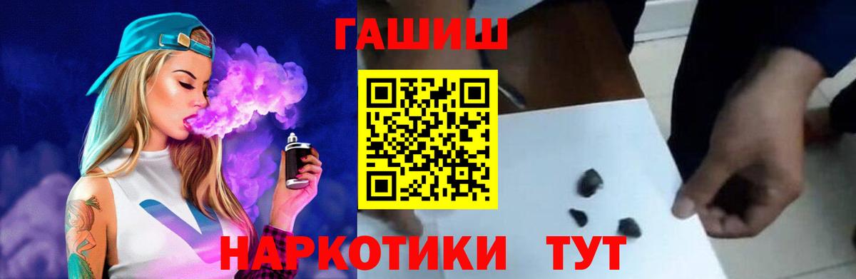 Гашиш Premium Полевской