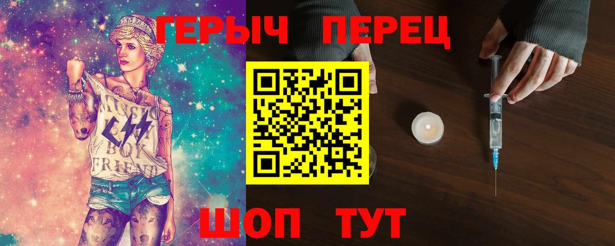 Героин афганец Полевской