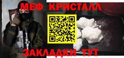 спайс Пушкино