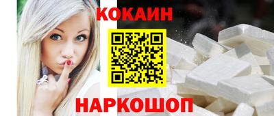 мескалин Пыть-Ях
