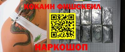 мескалин Пыть-Ях