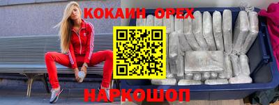 мяу мяу мука Пугачёв