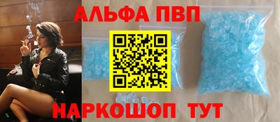 мескалин Пыть-Ях