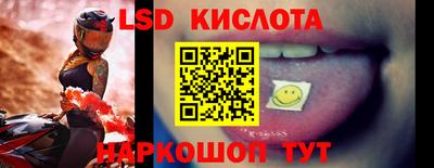 спайс Пушкино