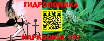 спайс Пушкино