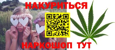 спайс Пушкино