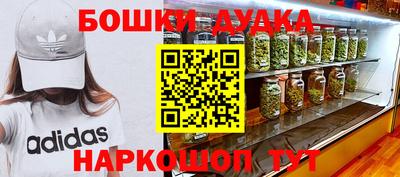 спайс Пушкино