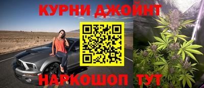 спайс Пушкино