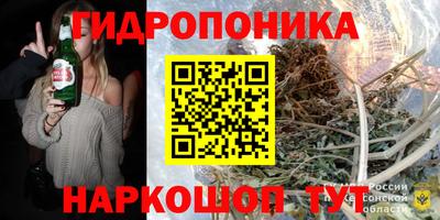мескалин Пыть-Ях