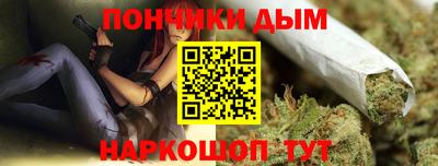 спайс Пушкино
