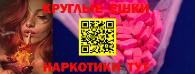 мескалин Пыть-Ях