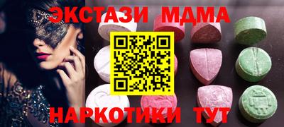 мескалин Пыть-Ях