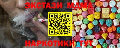 мяу мяу мука Пугачёв