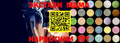 меф VHQ Рузаевка