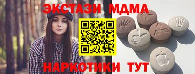 спайс Пушкино