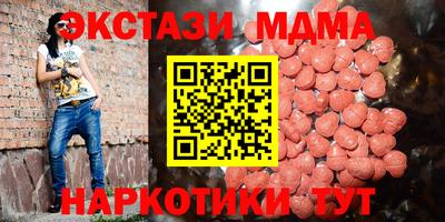 mdpv Рязань