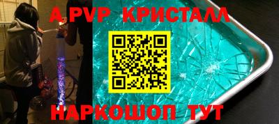 мескалин Пыть-Ях