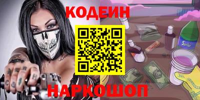 спайс Пушкино