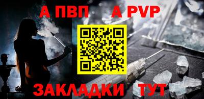 мяу мяу мука Пугачёв