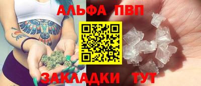 спайс Пушкино