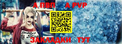 мескалин Пыть-Ях
