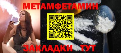 мяу мяу мука Пугачёв