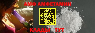спайс Пушкино