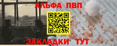 спайс Пушкино
