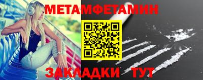 мяу мяу мука Пугачёв