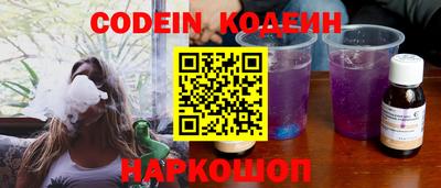 мескалин Пыть-Ях