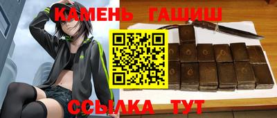 мескалин Пыть-Ях