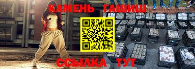 мескалин Пыть-Ях
