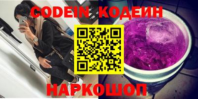 спайс Пушкино