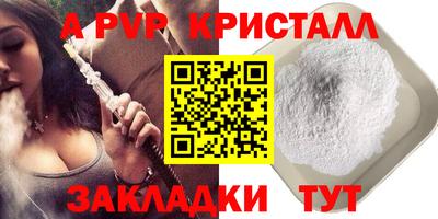 спайс Пушкино