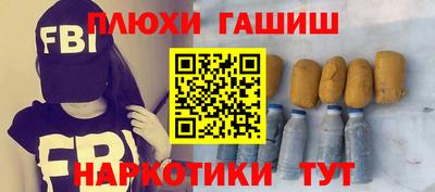 мескалин Пыть-Ях