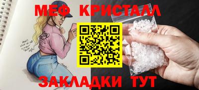 мескалин Пыть-Ях