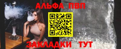 мяу мяу мука Пугачёв