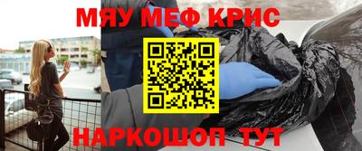 мескалин Пыть-Ях