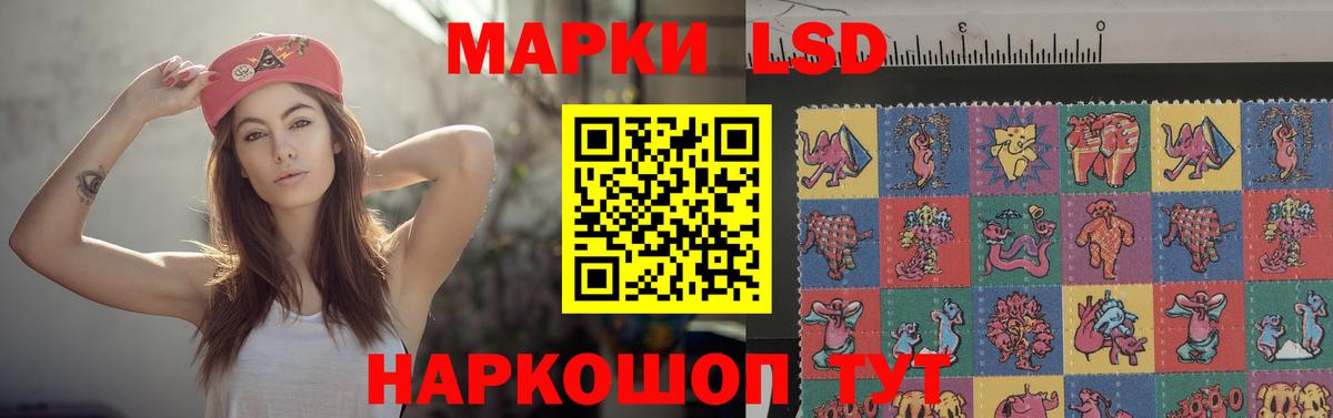 LSD-25 экстази ecstasy  ЛСД экстази кислота  Полевской  Вход с VPN 