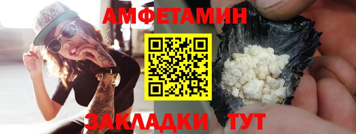 Полевской  Метамфетамин винт  Вход с VPN  Метамфетамин винт 
