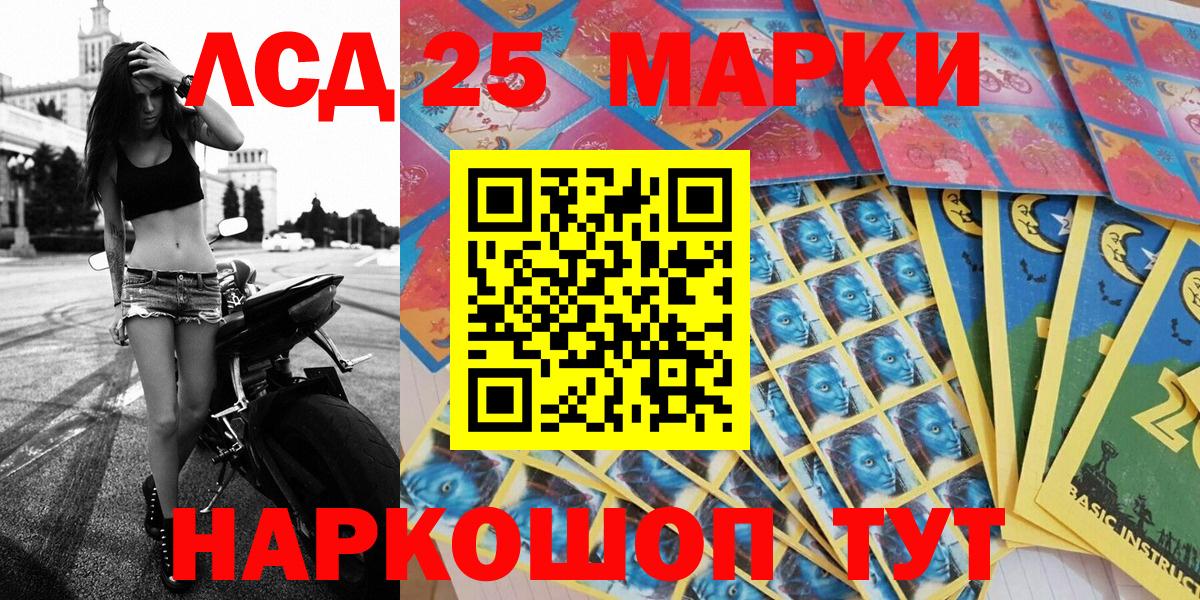 Марки NBOMe 1,8мг Полевской