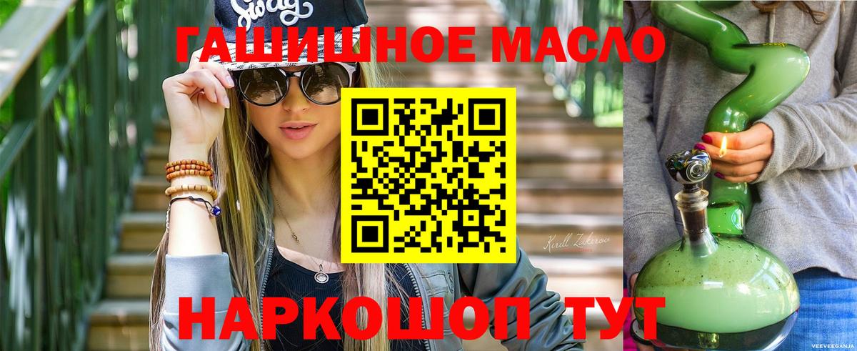 ТГК вейп  Вход с VPN  Полевской 