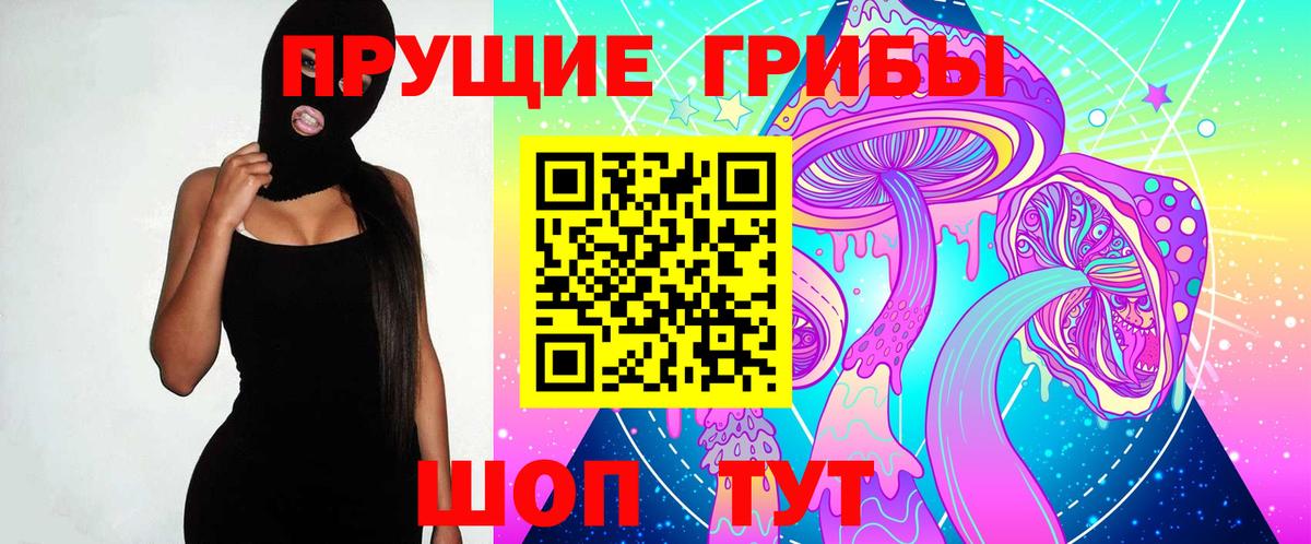 ГАШИШ  Полевской  Канабис  Меф МЯУ МЯУ кристаллы  Вход с VPN  Альфа ПВП СОЛЬ  
