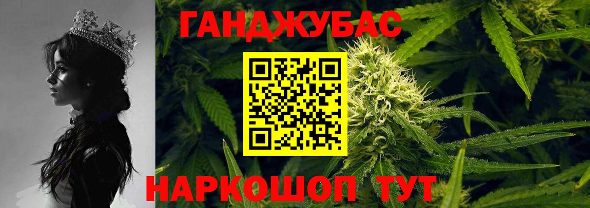 Бошки Шишки THC 21%  Шишки марихуана планчик  Полевской  Вход с VPN 